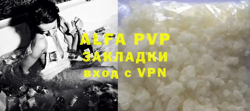 кракен ТОР  Дорогобуж  Alfa_PVP СК 