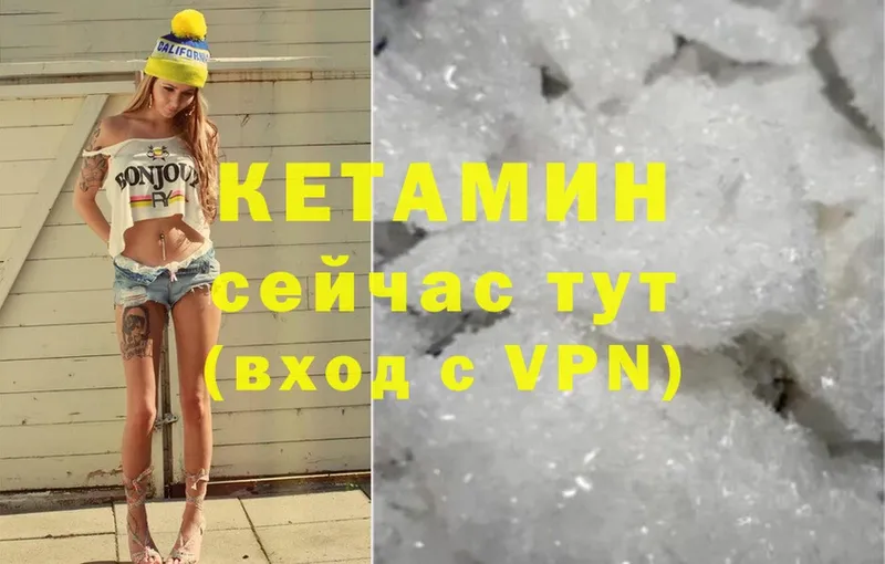 Кетамин ketamine  kraken как войти  Дорогобуж 